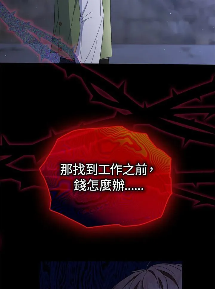 第72话106