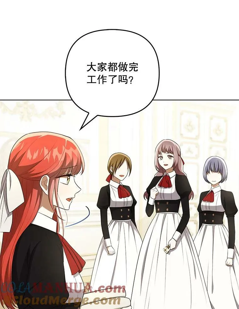 34.固执的婢女28