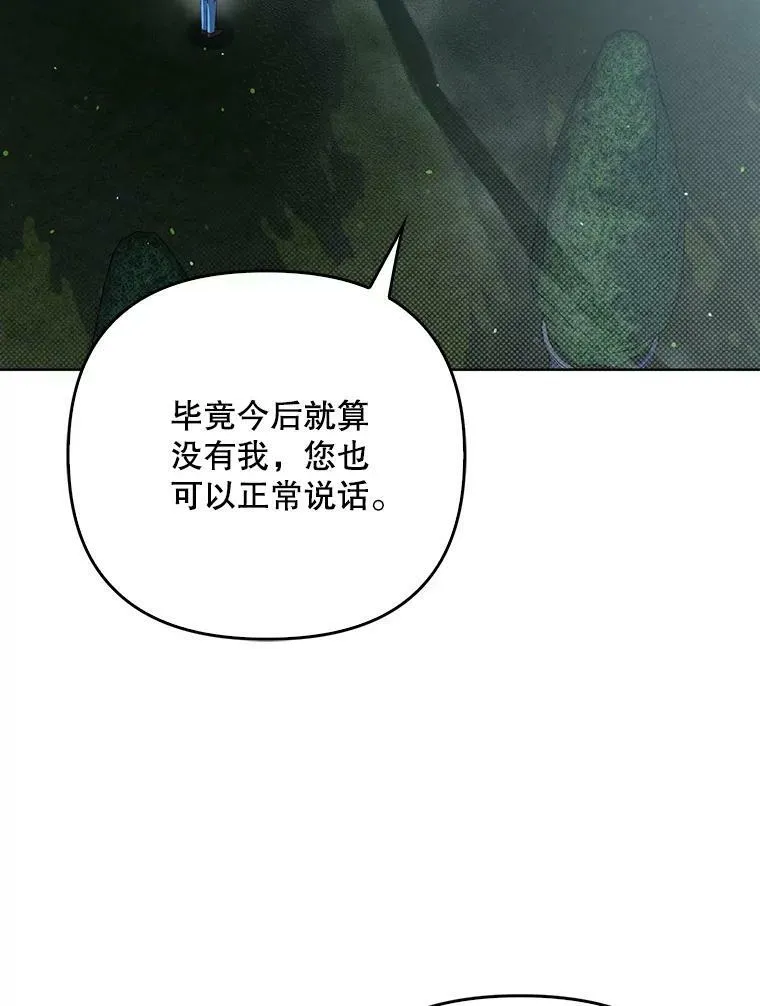 33.挽留19
