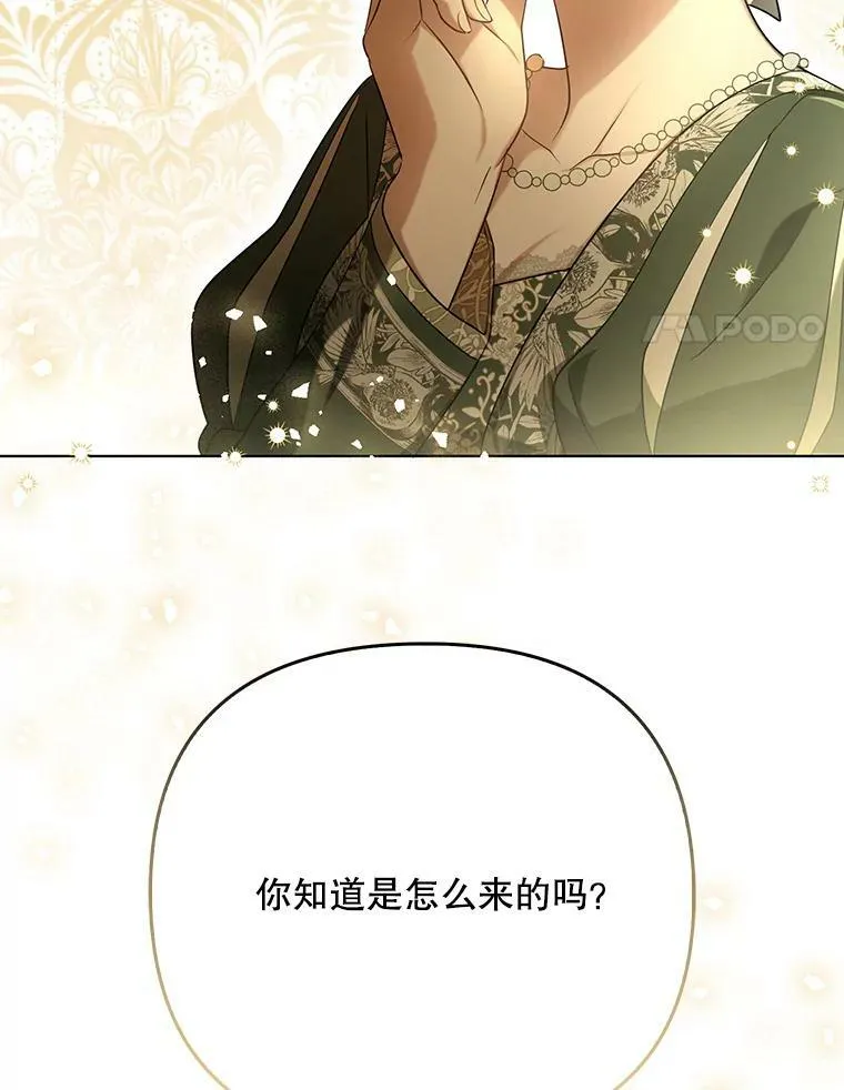 25.得到众人认可105