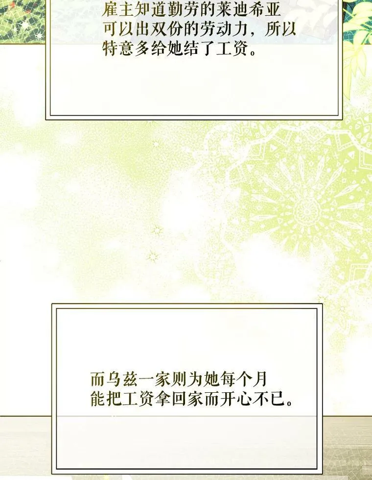 6.逃跑92