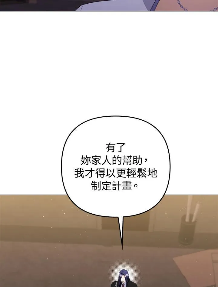 第76话90