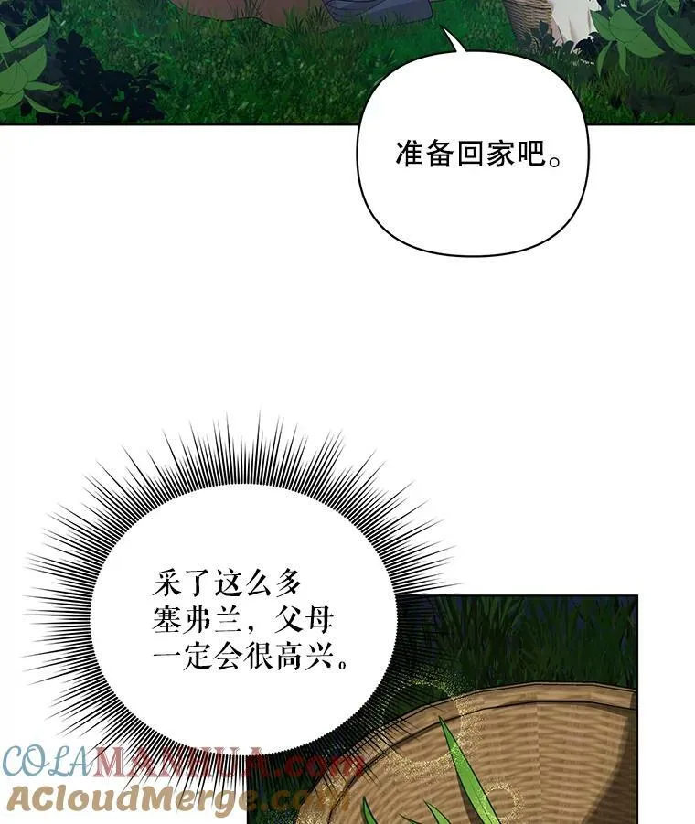 5.反抗15