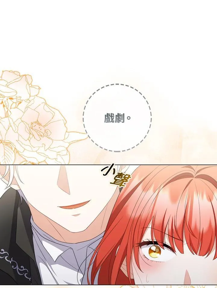 第63话10