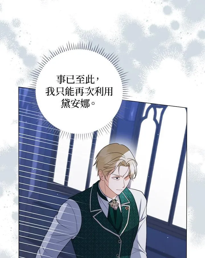 第54话29