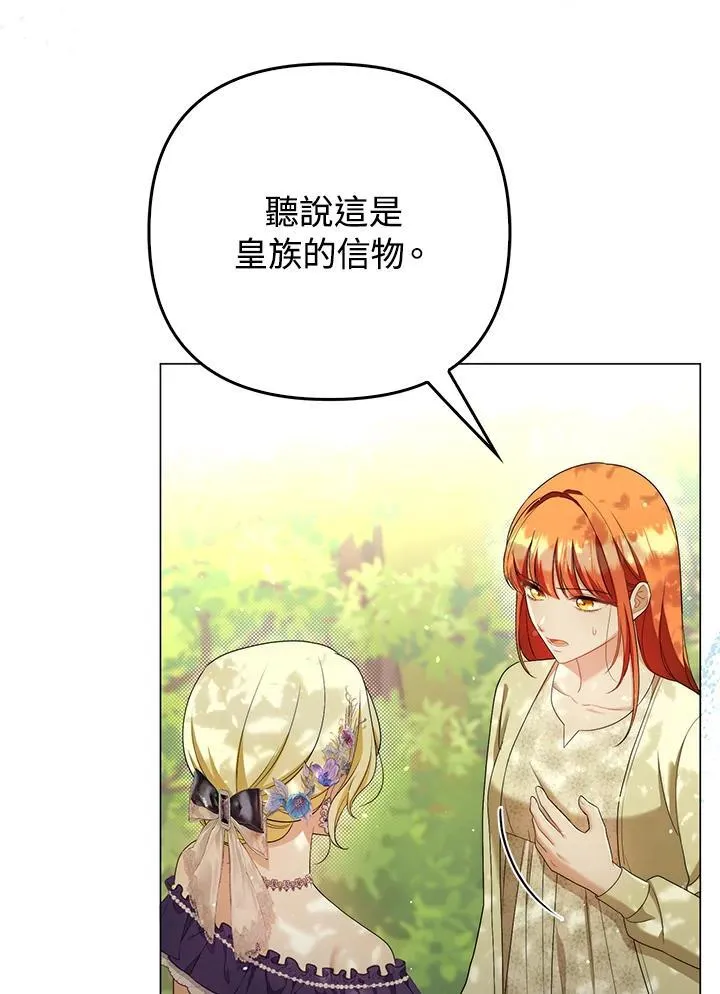 第50话34