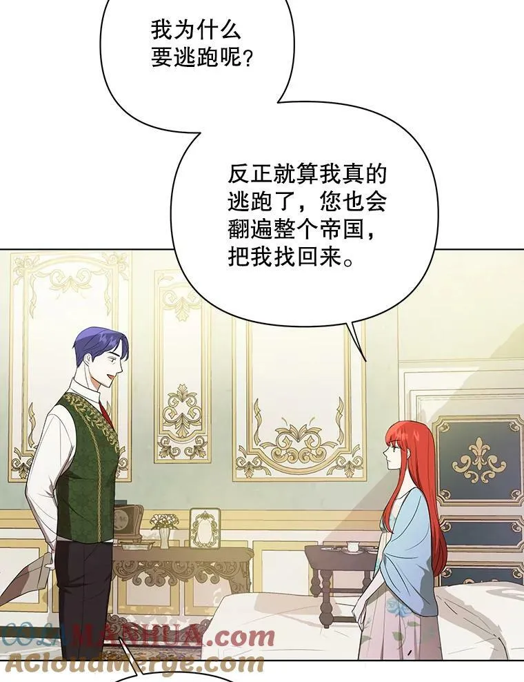 14.解开谜题54