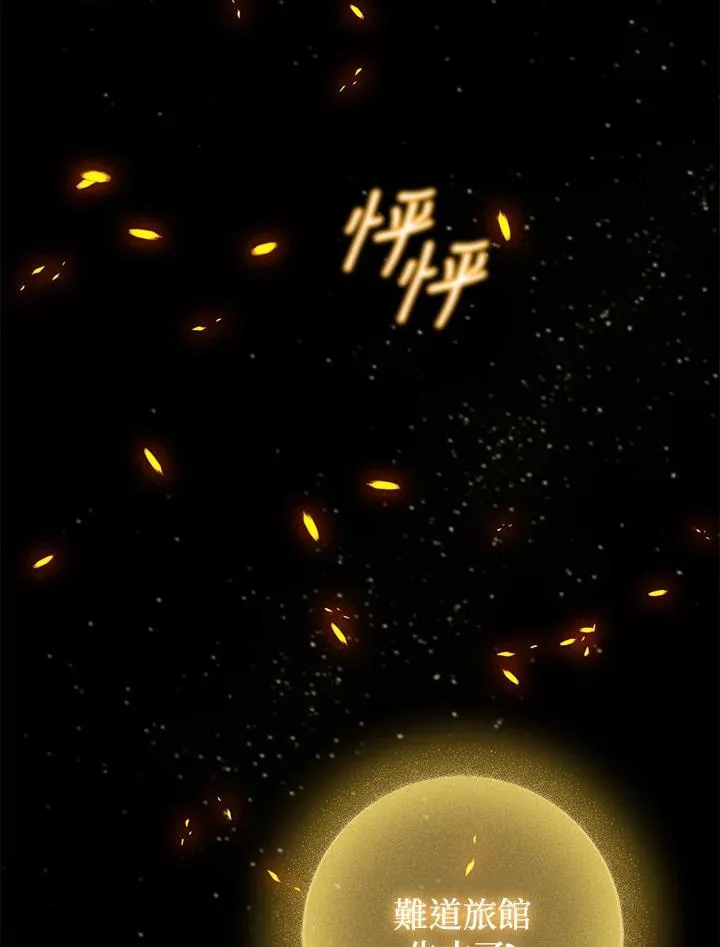 第67话75