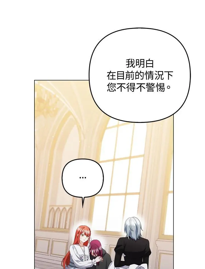 第60话5