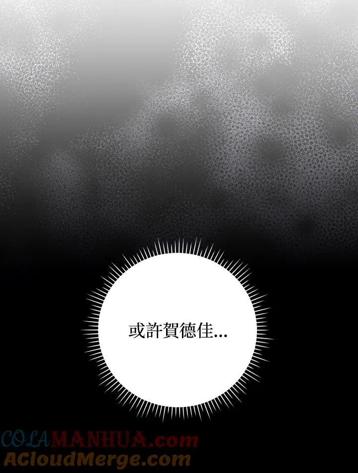第60话16