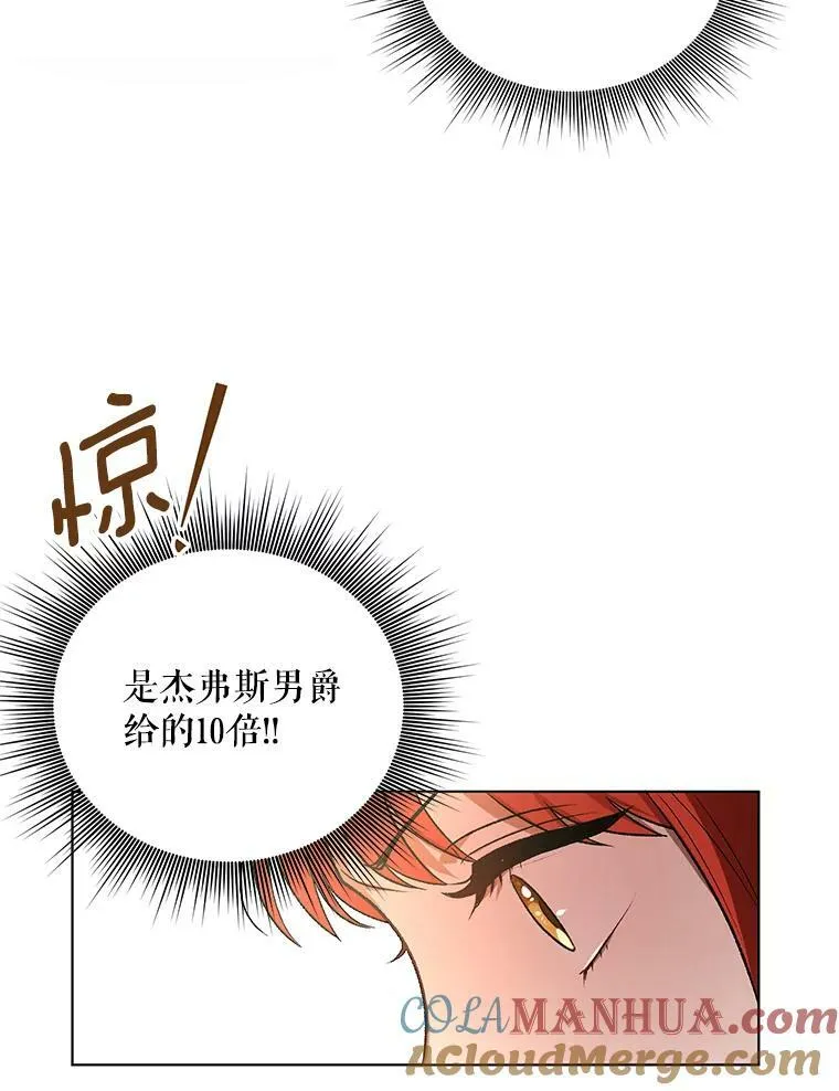 14.解开谜题60