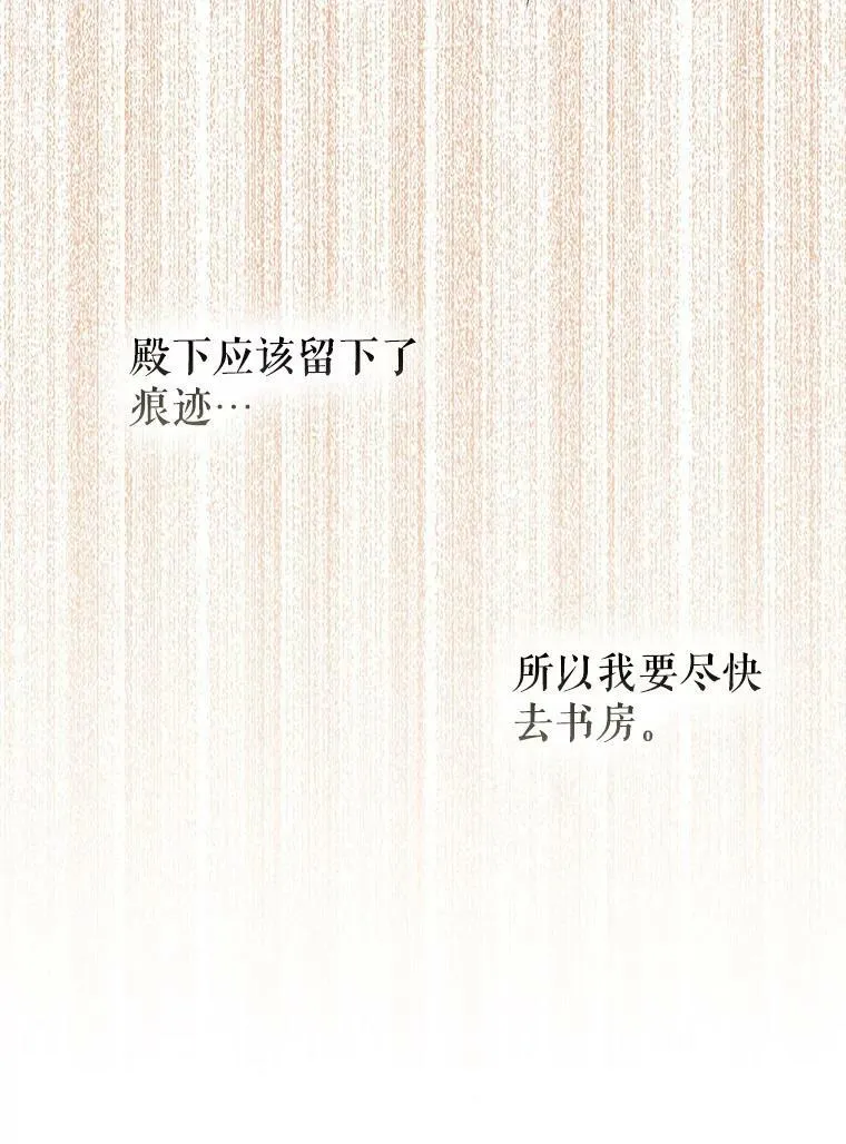 39.未婚妻54