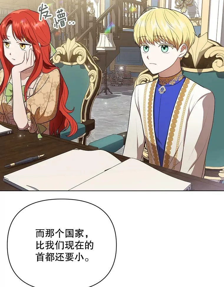 16.第1次失误56