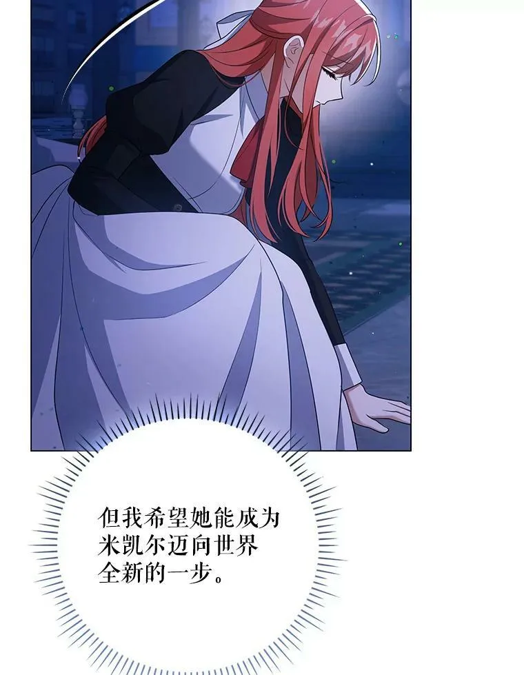 42.我带来的变化74