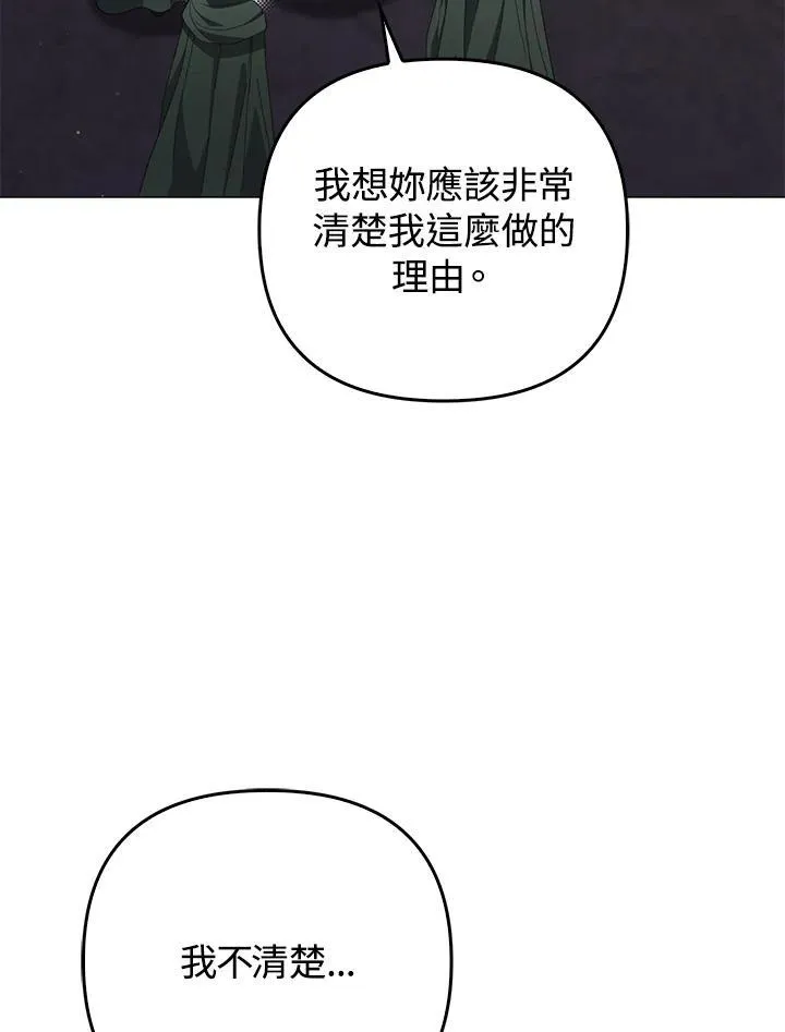 第76话27