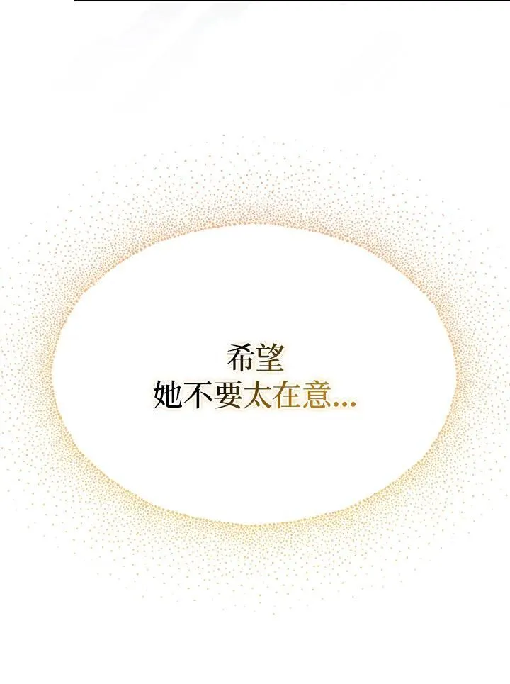 第48话14