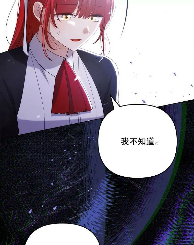 45.晕倒87