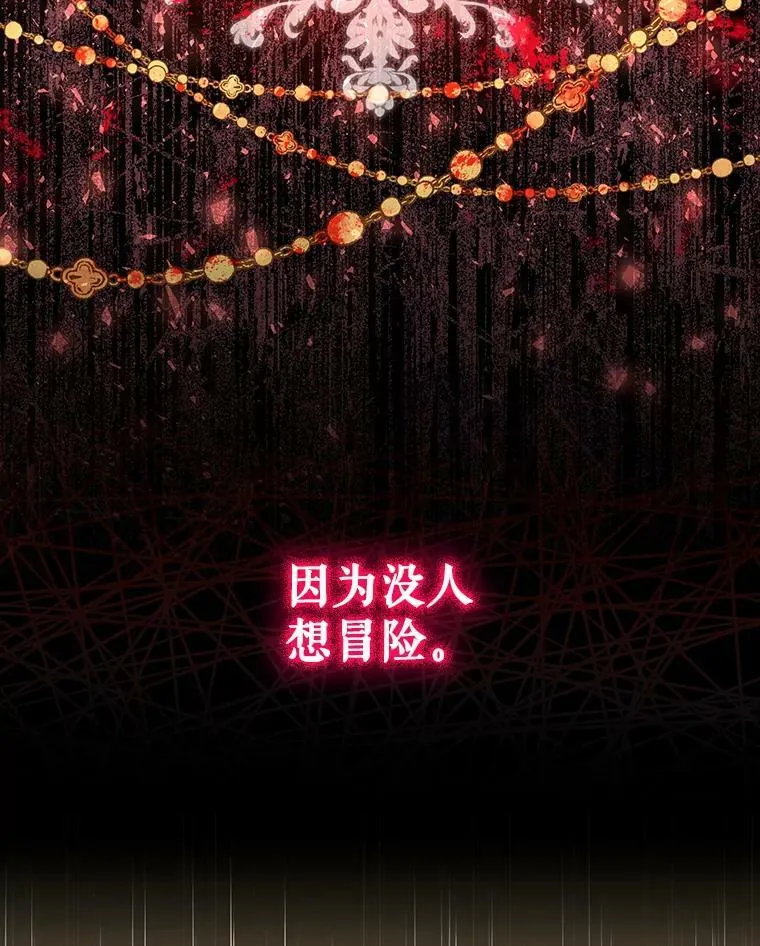 38.订婚77