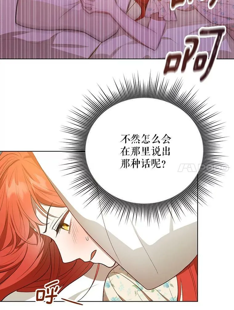 14.解开谜题10
