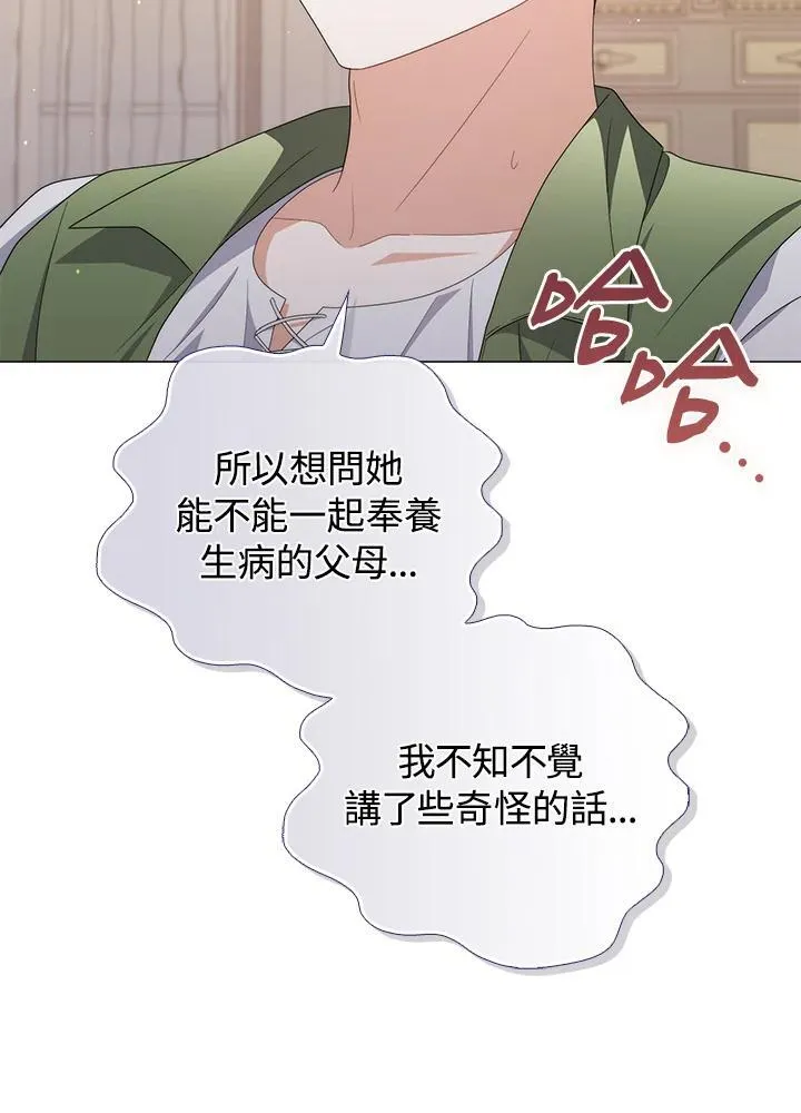 第72话9