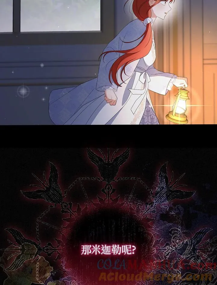 第61话116