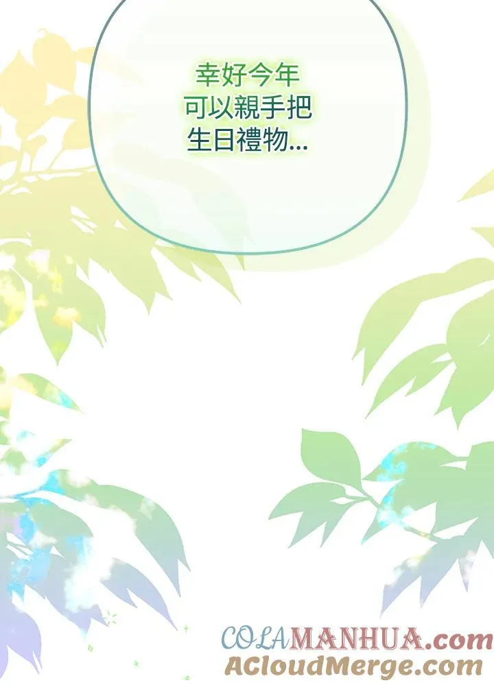 第55话96