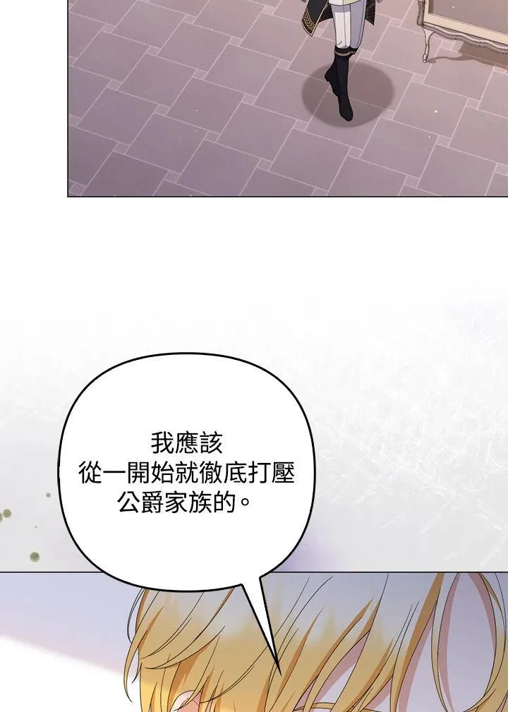 第75话35