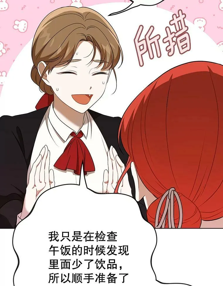 26.变故81