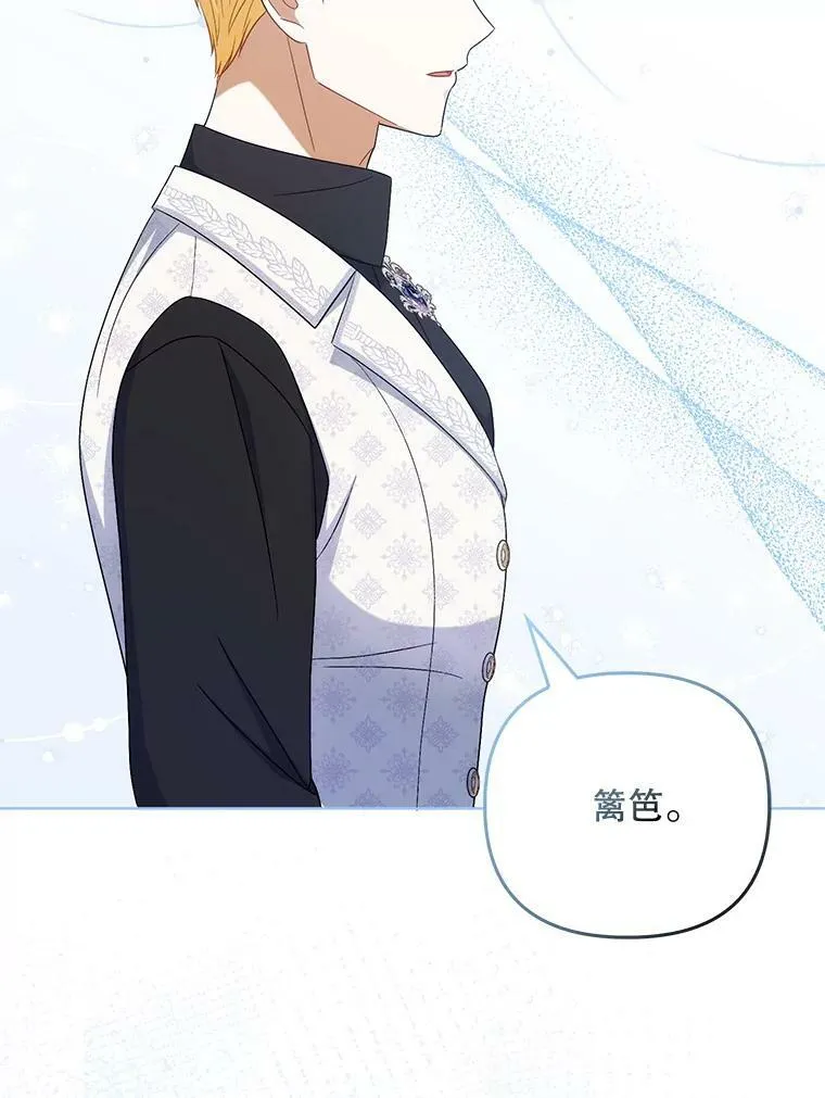 36.生日礼物27
