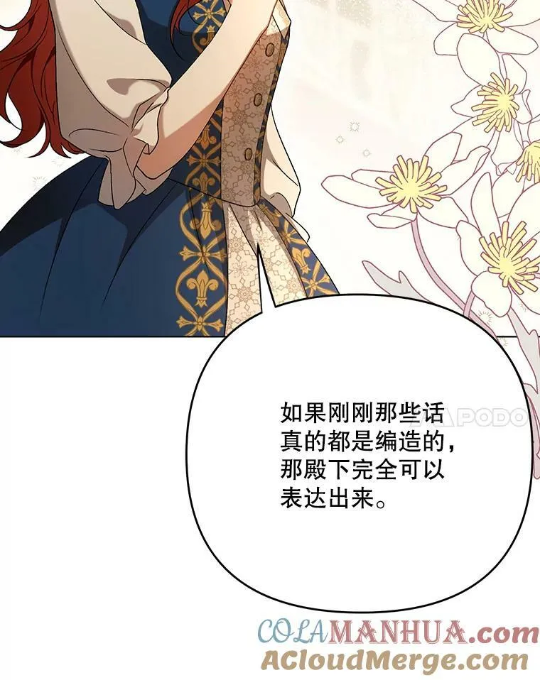 25.得到众人认可16
