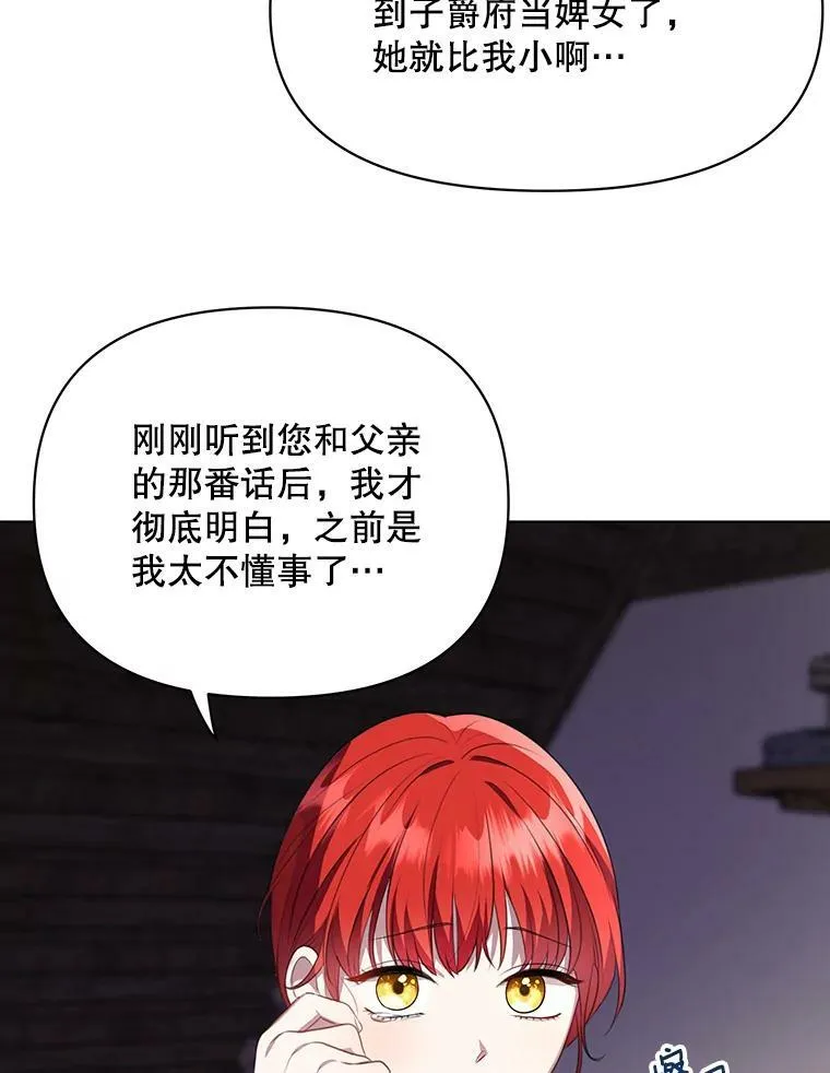 6.逃跑82