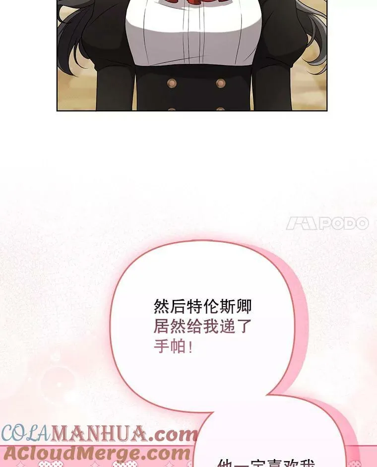 34.固执的婢女20