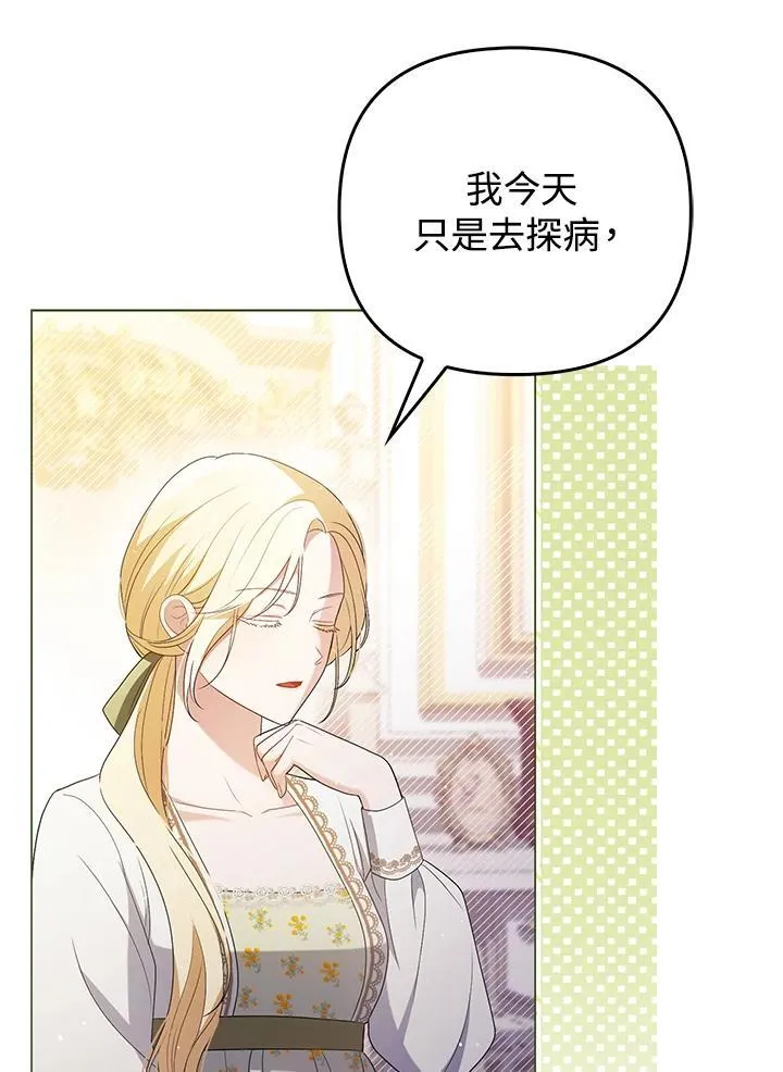 第47话65
