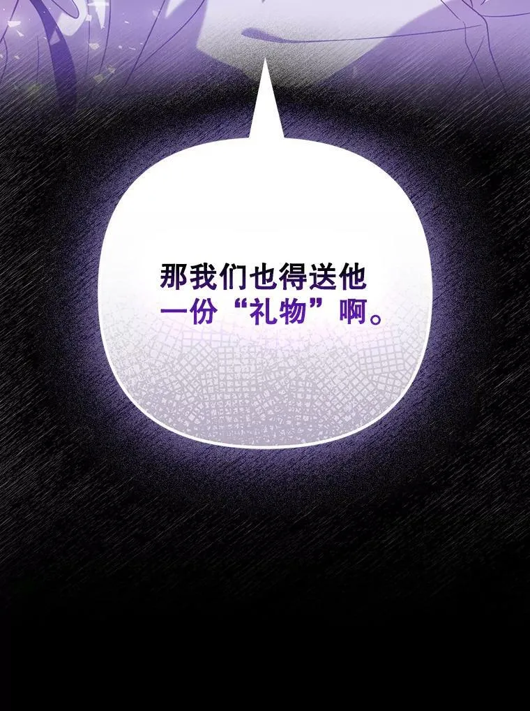 38.订婚115