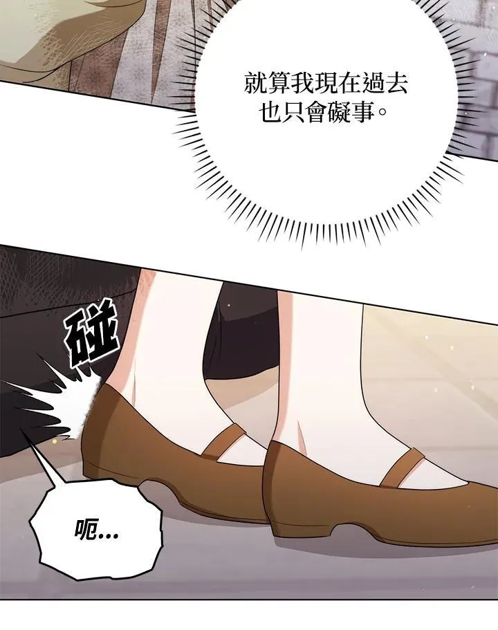 第50话93