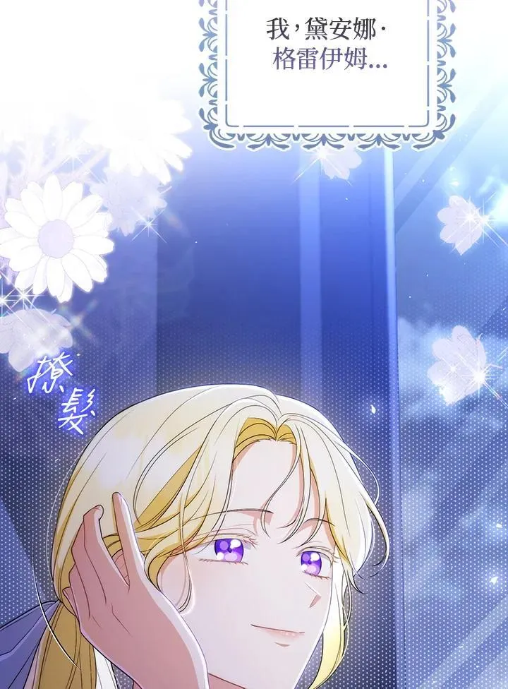 第54话42