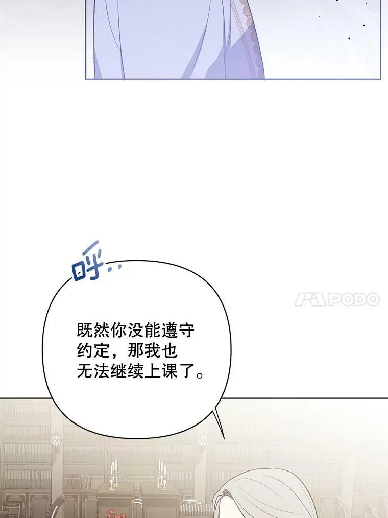 16.第1次失误73