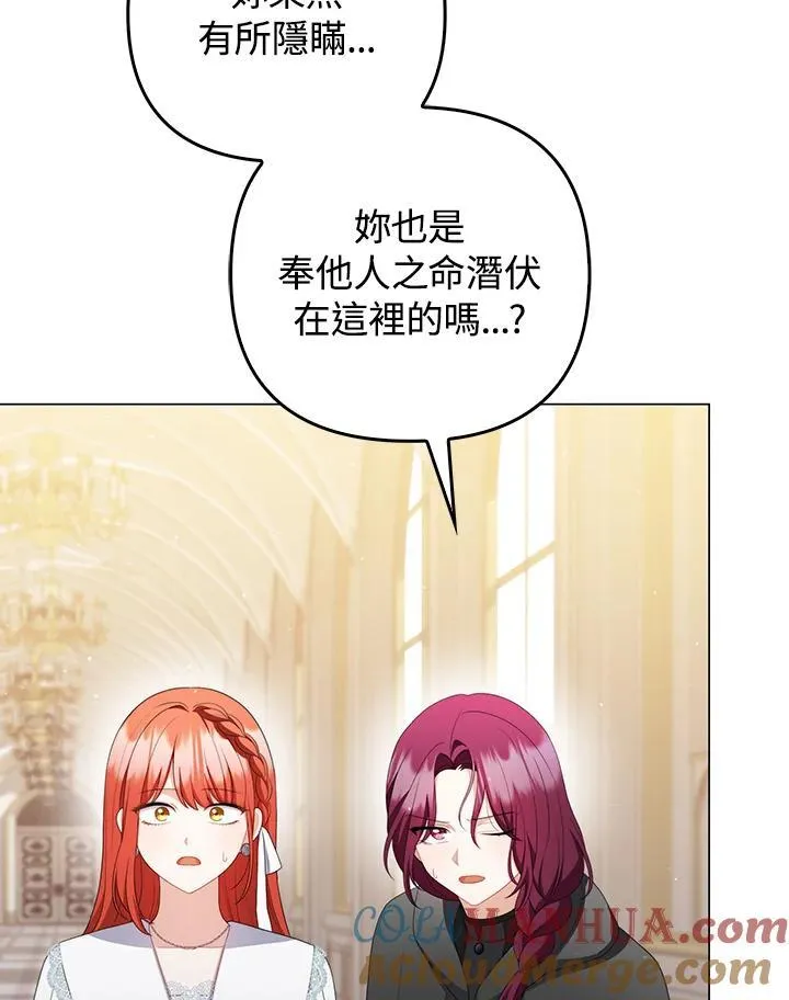 第59话96