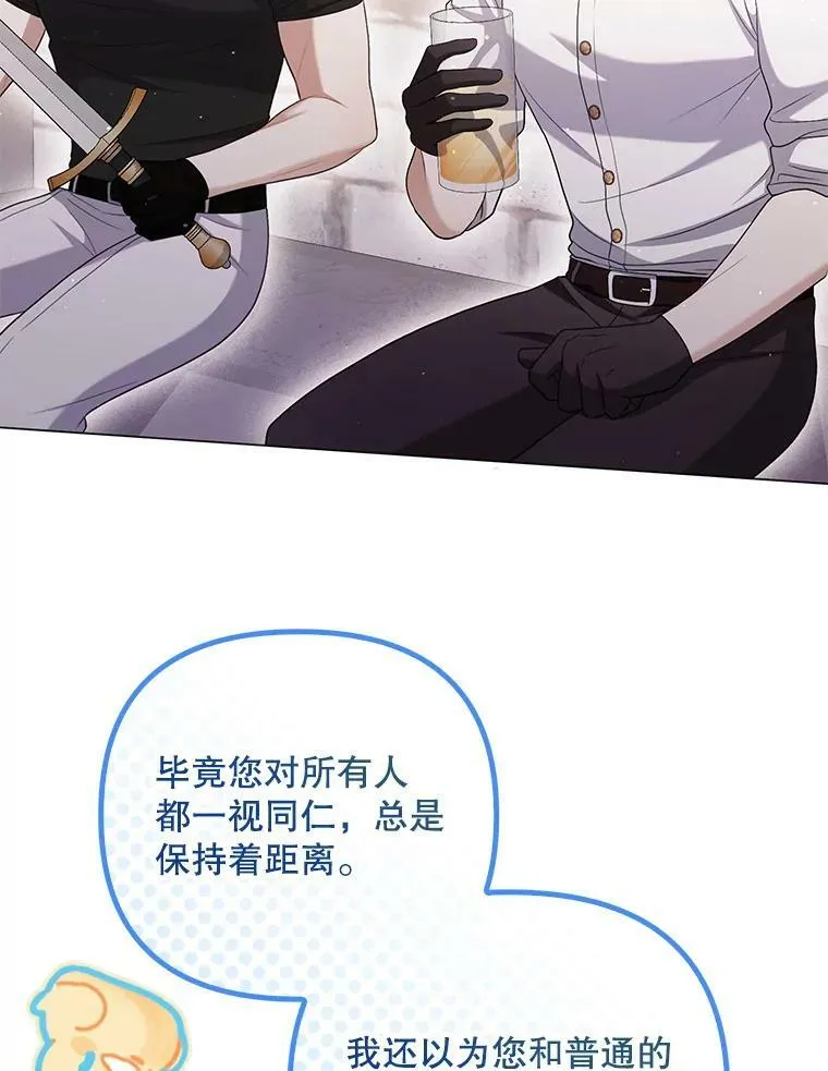 48.刺杀（本季完）73