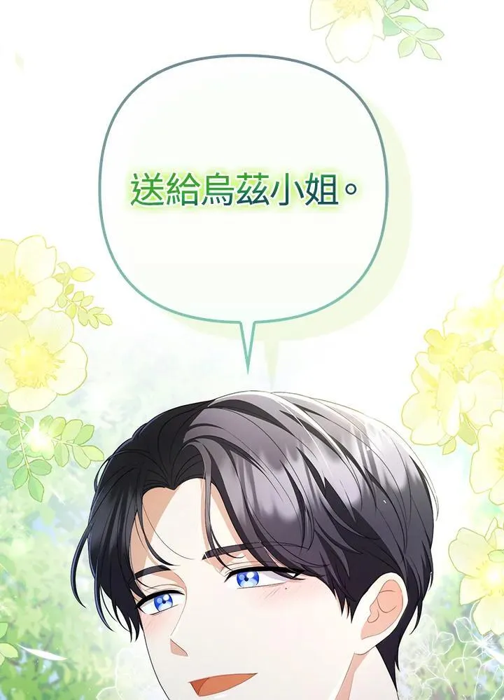 第55话99