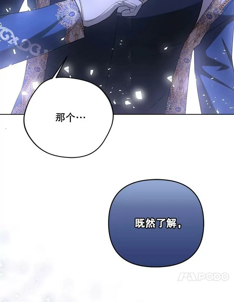 25.得到众人认可111