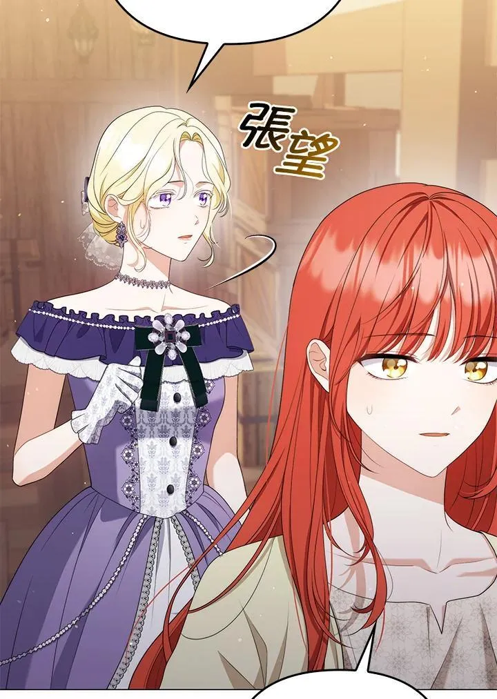 第49话59
