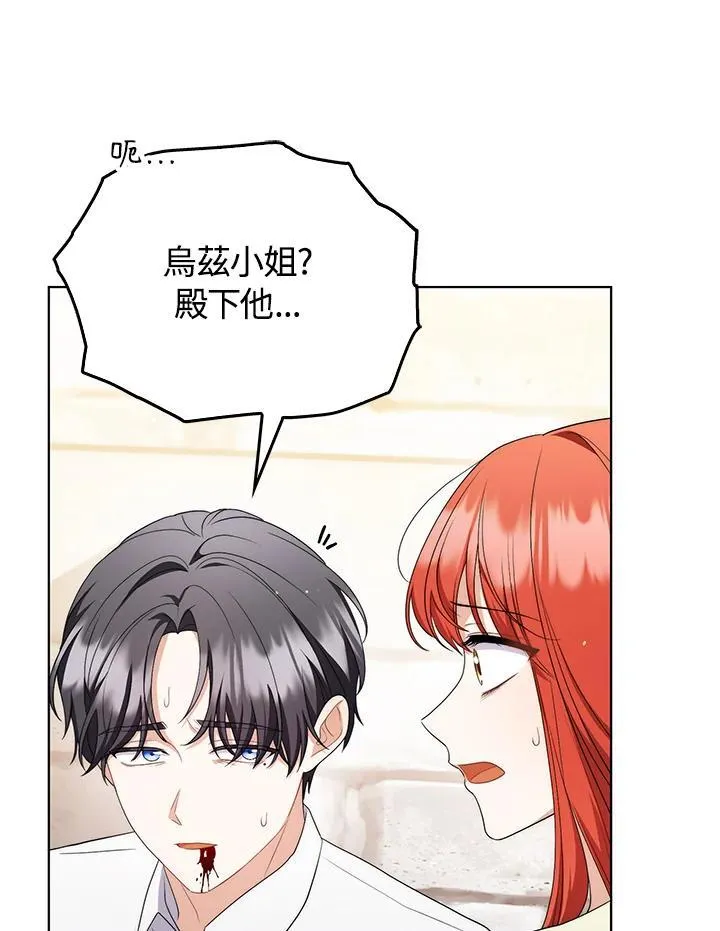 第51话5