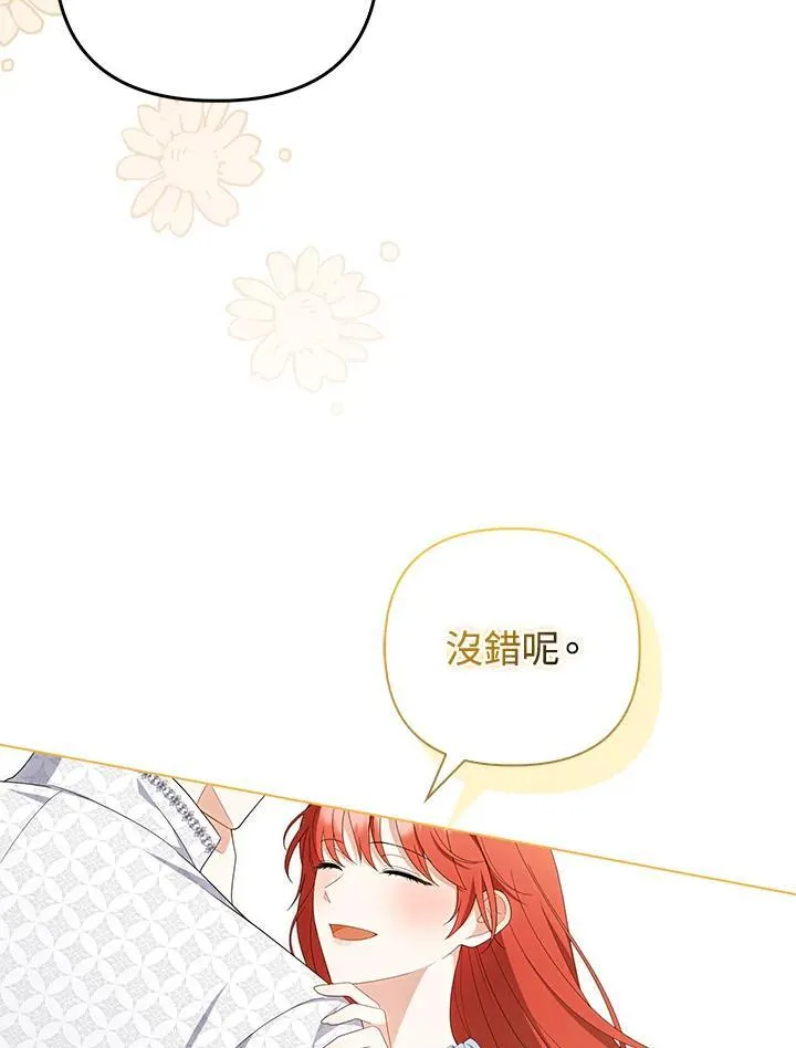 第78话123