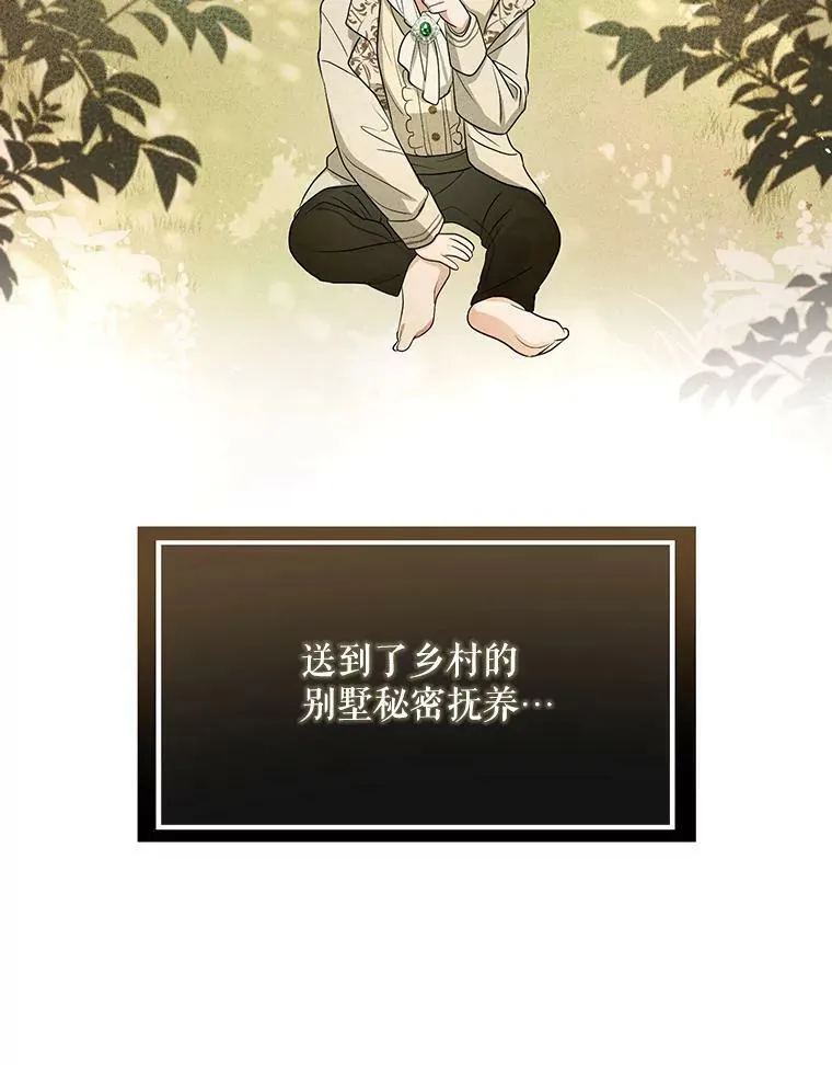 7.成为侍女50