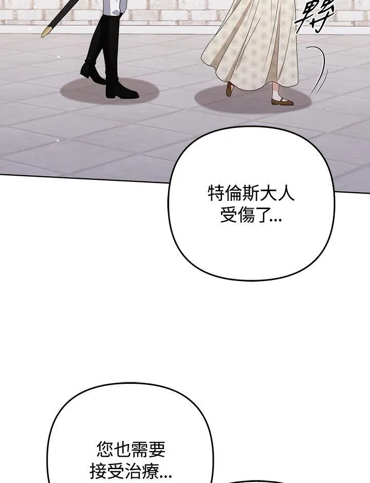 第52话7