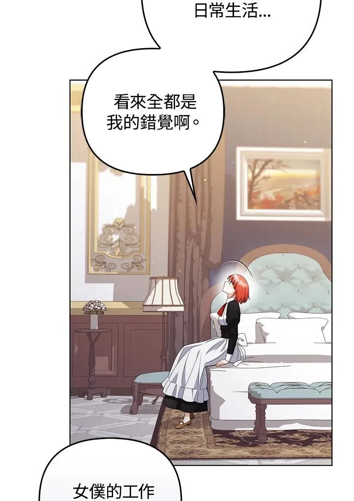 第53话20