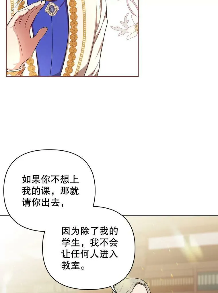 16.第1次失误20