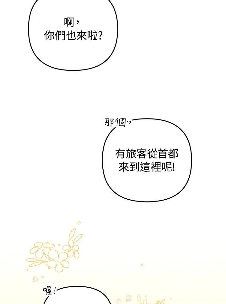 第62话34
