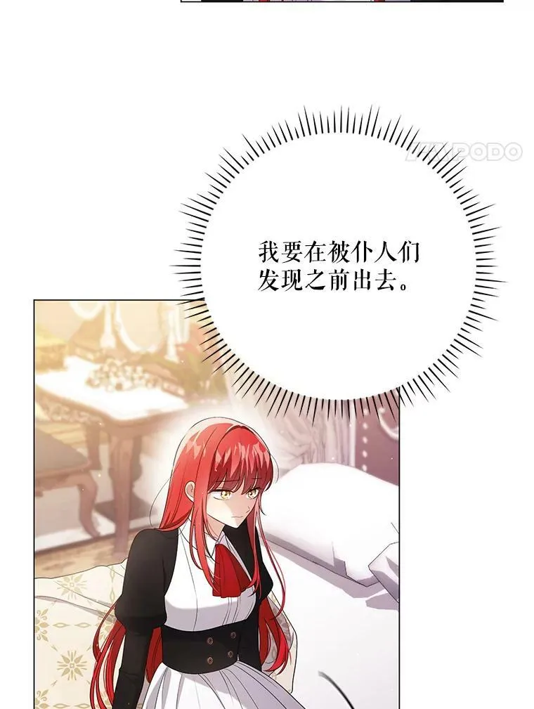 46.不想离开7